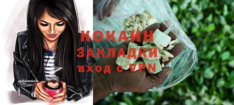 Cocaine Колумбийский  blacksprut ссылки  Злынка 