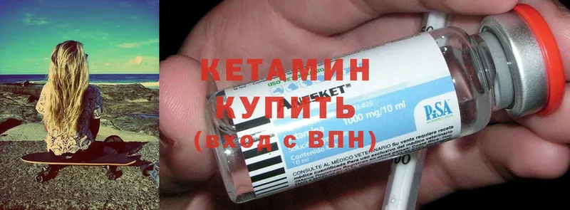 kraken ТОР  Злынка  КЕТАМИН ketamine  наркотики 