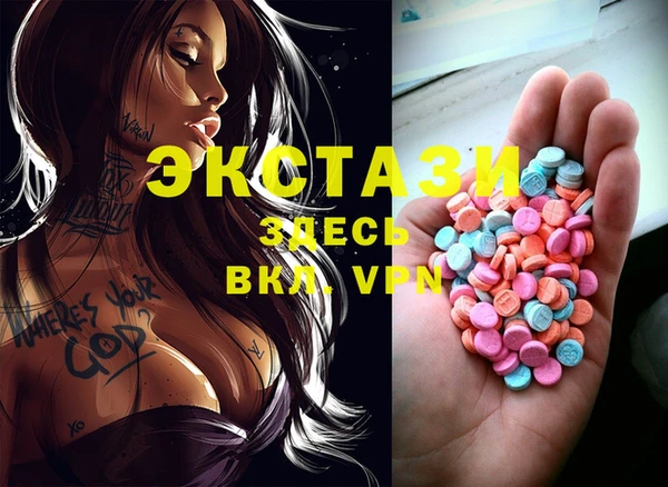 MDMA Беломорск