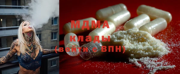 MDMA Беломорск