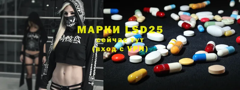 купить закладку  Злынка  Лсд 25 экстази ecstasy 